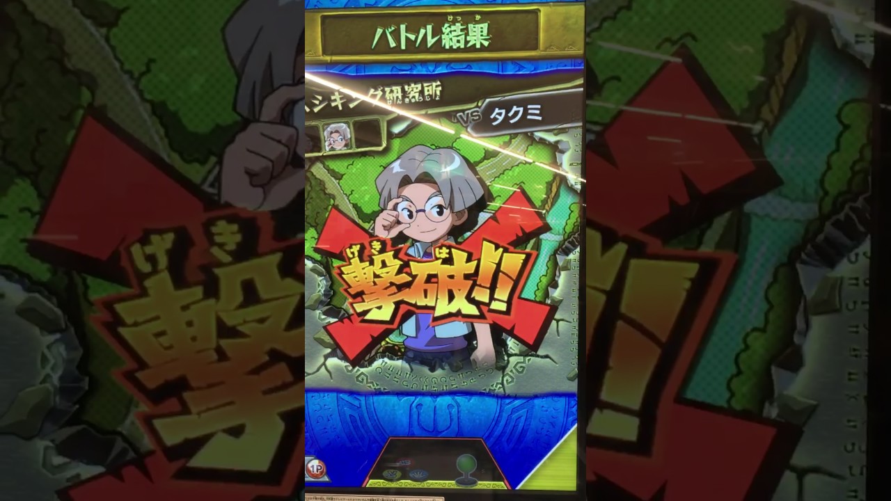 新ムシキング]マレーコーカサスオオカブト使ってみた - YouTube