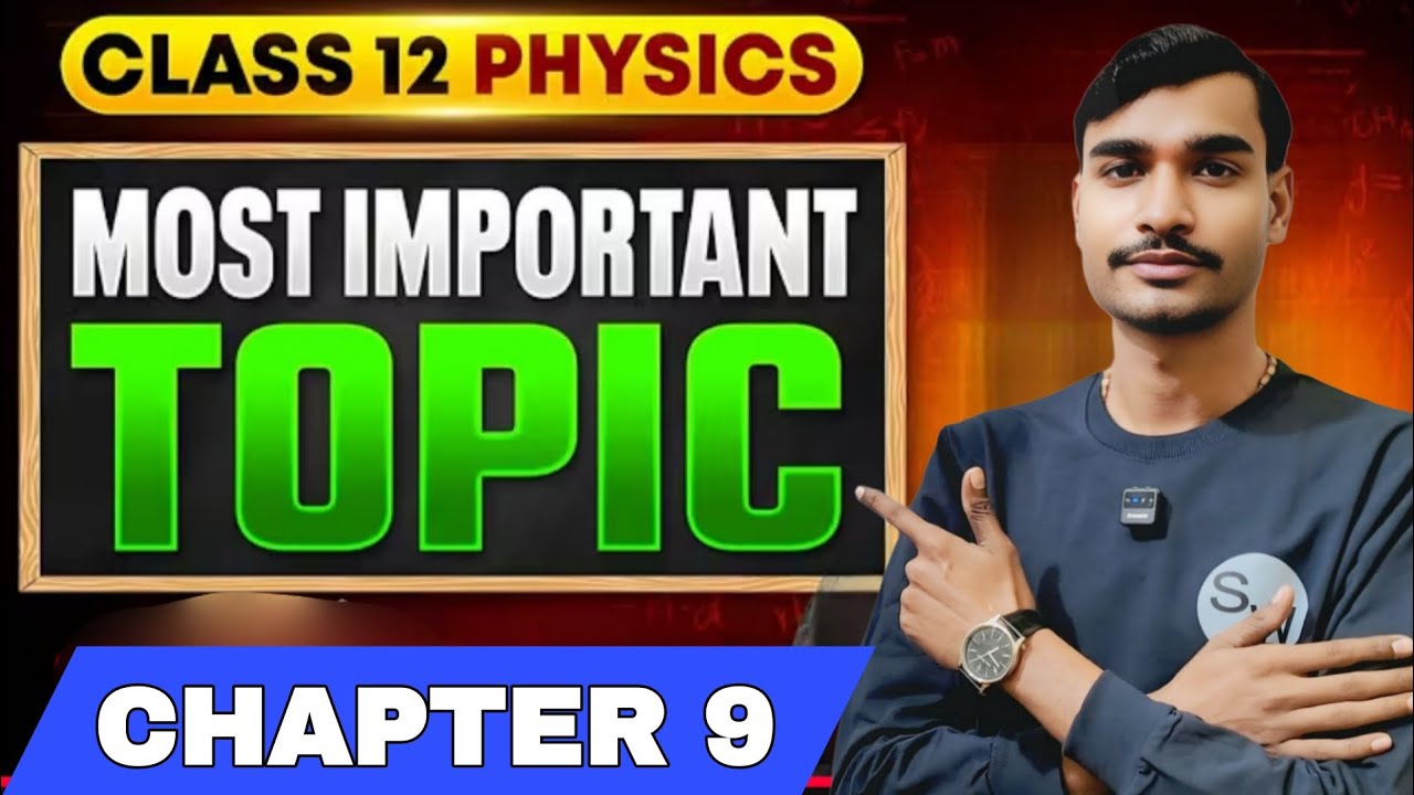 Ray Topics Ray optics important topics for board 2026 || #rbse #cbse # ...