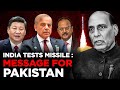 Indian missile test just before election result pm modi starts probe of pak support to opposition