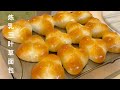 【CC】家里有吃不完的炼乳？做这个三叶草小面包！ 好吃到你想哭 have  condensed milk? Make this cloverleaf rolls,  super delicious!