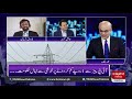 Program Breaking Point with Malick | 01 Nov 2020 | Hum News