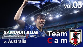 Team Cam vol.03｜ワールドカップ出場権獲得、大一番の舞台裏｜Asian Qualifiers - Road to Qatar＠Australia - March 2022