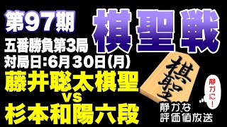 将棋トリビア☗毎日、将棋の実況中継ライブの配信のサムネイル画像
