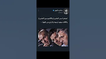 الرابع من رافينيا 