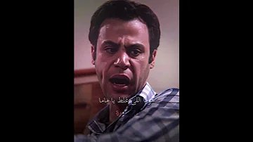 محمد امام مسلسل خطوط حمراء مهرجانات 2025 حالات واتس محمد امام 