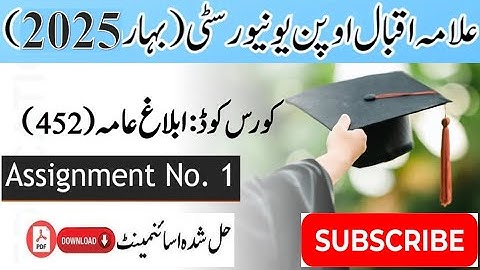 AIOU Code 452 Solved Assignment No. 1 Spring 2025 || Subject: Mass Communication || Level: B.Com/ BA