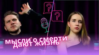 Как Правильно ставить Цели?! / Видео одним Дублем