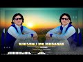 Khushali Mu Mubarak Faiz Zaheer Pashto New Song 2025 Pashto Hit Song Khushali Mu Mubarak Faiz Zaheer Pashto New Song 2025 Pashto Hit Song