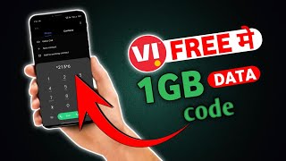 Vi free data | vi free data 2024 | vi me 1gb data free kaise le | vi app se free data loot screenshot 2