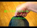 HYOD COOL KNEE BOOSTER IMPACT TEST!