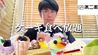 All-you-can-eat] I was so happy with the amazing cake lineup at