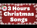 3 Hours Christmas Songs and Carols with Lyrics Playlist