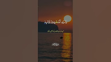 القرآن الكريم #اكسبلور #رمضانمبارك #quran #دويتو #المصحف #duetd #راحة_نفسية #القزابري #life #تيك_توك