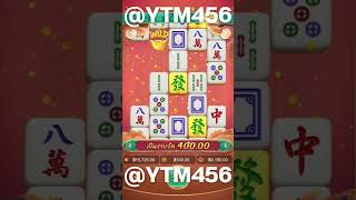สล็อตpg สล็อตมาจองเวย์ Mahjong ways เกมสล็อตพีจี ทุนน้อยแตกง่าย
