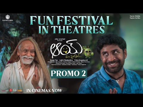 #AAYMovie Fun Festival Promo - 02 | #NarneNithiin #NayanSarika #AnjiK | In Cinemas Now
