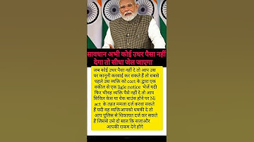 Ias interview questions 📚✍🏻 #upsc​​ #iasinterview​​ #ssc​​ #cgl​​ #like​​ #share​​ #subscribe​​ #new