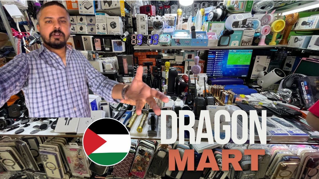 Dubai Cheapest Market: Dragon Mart: Sasta Wholesale Shopping aur Amazon/Shopify ke Liye Profit Tips!