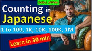 Learn Counting in Japanese in 30 min - How to write & read numbers from 1 to 100, 1k, 10k, 100k, 1M