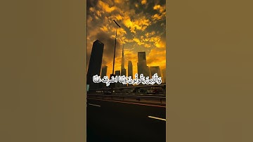 تلاوة الشيخ خالد الجليل أبكت المسجد