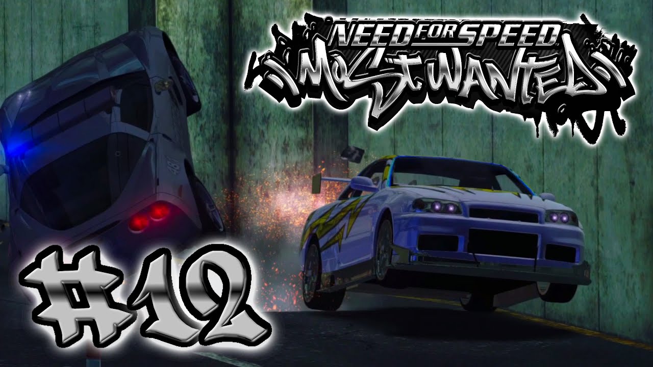 I need a lawyer | Need For Speed Most Wanted #12