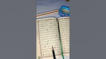 #سورة_المؤمنون #ياسر_الدوسري #قرآن #تلاوة_خاشعة #راحة_نفسية #اكسبلور #shortvideo #quran #معلومات #را