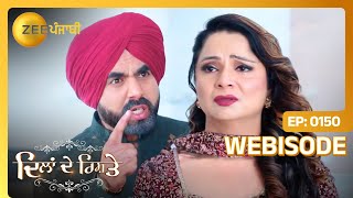 Dilan De Rishtey | Ep - 150 | Webisode | Apr, 29 2024 | Jasmeen, Prince Singh, Deepak | Zee Punjabi