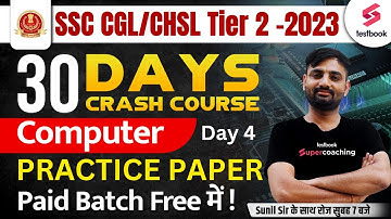 SSC CGL Mains Crash Course 2023 | SSC CGL Tier 2 Computer Practice Paper-4 | Computer By Sunil  Sir