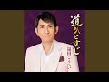 おとこ傘