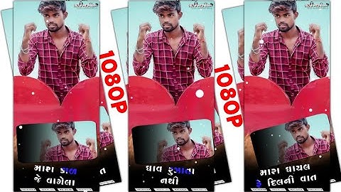 "Kishor Patel Timli Status 2023//Dj remix timli status/Gujarati timli status/Watsaap Gujarati Status