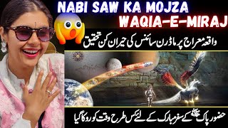 Science behind buraq And Waqia e Miraj 🤯| Indian Reaction on Miracle Of Allah