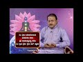 HANUMAN TANTRASAARA -  Lessen the adverse effects of SATURN, VENUS and MOON -Ep592 15-Sep-2021