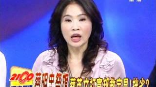 2100週末開講 20111218 part 2/7