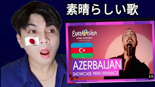 Fahree Feat. Ilkin Dovlatov - Özünlə Apar | Azerbaijan 🇦🇿 |  Eurovision 2024 | Reaction