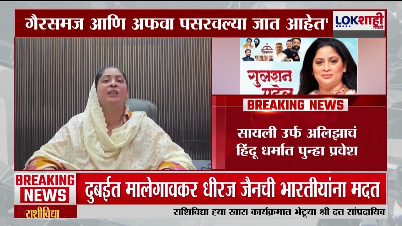 Mumbai | वन विभागाकडे 20 कोटी रुपये करणार जमा, गोरेगाव-मुलुंड लिंक रोड प्रकल्पासाठी निर्णय