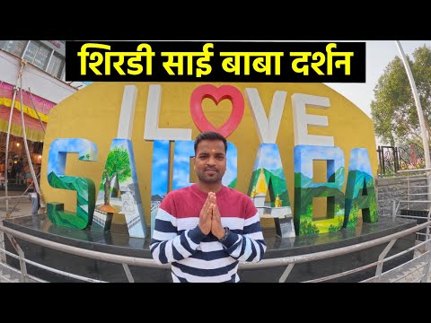 Shirdi Sai Baba Temple Complete Information | Shirdi Travel Guide | Shirdi Vlog | Maharashtra