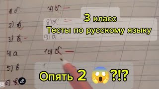:      #3 # # #