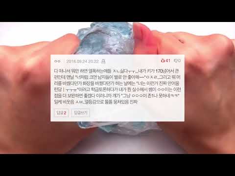 화나는 썰 _ 시리즈 액괴 네이트판 썰 대규모 소규모 시리즈 액괴 소시액 대시액 공론화 시액 웃긴 썰 웃긴 짤 모음 시리즈 액괴 와현님영상