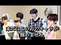 キャラブレブレ王子【ENHYPEN 日本語字幕】