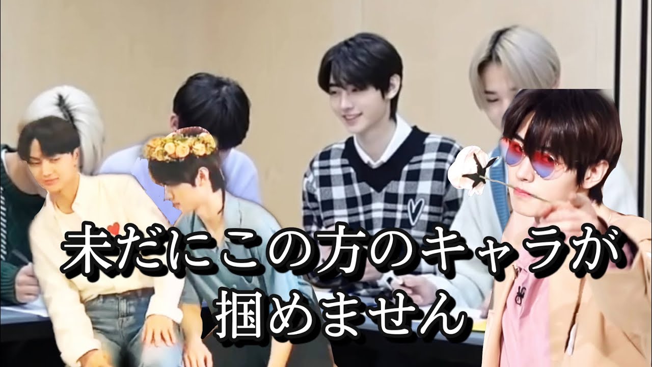 キャラブレブレ王子【ENHYPEN 日本語字幕】