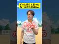 【感動】ずっと続くと思ったルールだったのに・・・ #感動する話 #ストーリー #ほっこりする話 #心温まる話