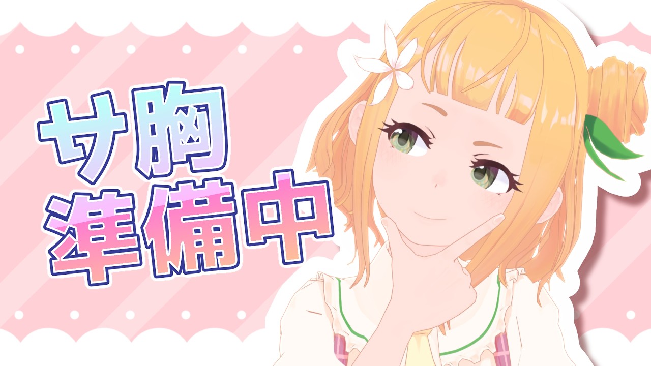 【KU100高音圧・耳かき】使い魔に耳かきをさせると気持ちいい【ASMRシチュエーション生配信・立体音響】