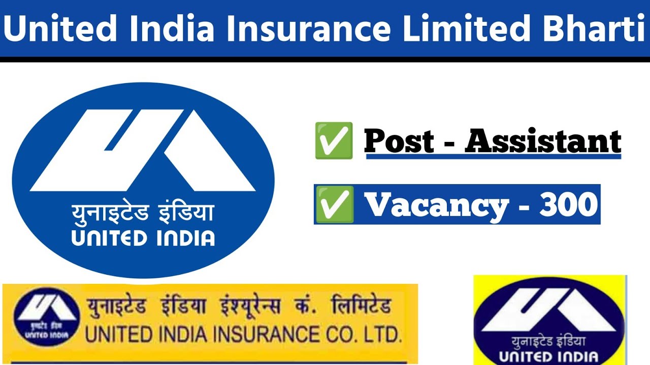 United India Insurance Limited Bharti 2023 || UIIC 🆕 Recruitment ...