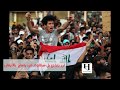 سننادي في وجه الظالم كلا كلا ياشيطان