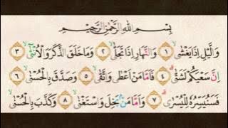 Surat Al Lail - Abu Usamah