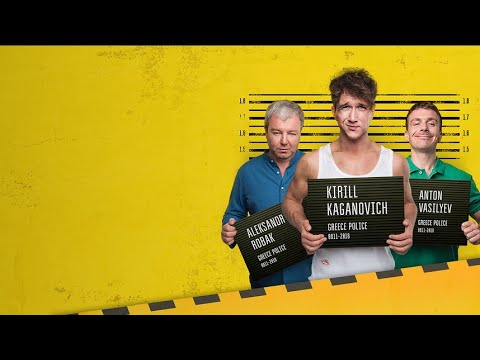 ТОПОВАЯ КОМЕДИЯ, ДА ЕЩЕ И С ЛЕТНИМ НАСТРОЕНИЕМ! ГАРАНТИРУЕЮ, ВЫ ОСТАНЕТЕСЬ ДОВОЛЬНЫ! ГРЕЦКИЙ ОРЕШЕК