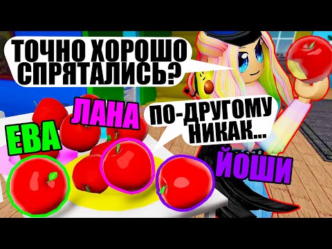 Видео: РЕЖИМ КЛОНОВ! МЫ - ОДИН ПРЕДМЕТ! Roblox Hide and Seek Transform