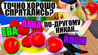 РЕЖИМ КЛОНОВ! МЫ - ОДИН ПРЕДМЕТ! Roblox Hide and Seek Transform