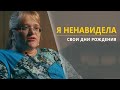 Душевное исцеление / молитва Владимира Мунтяна