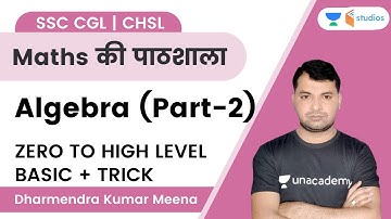 Algebra | Maths की पाठशाला बीजगणित | Zero to High Level | By Dharmendra Sir | Wifistudy Studios