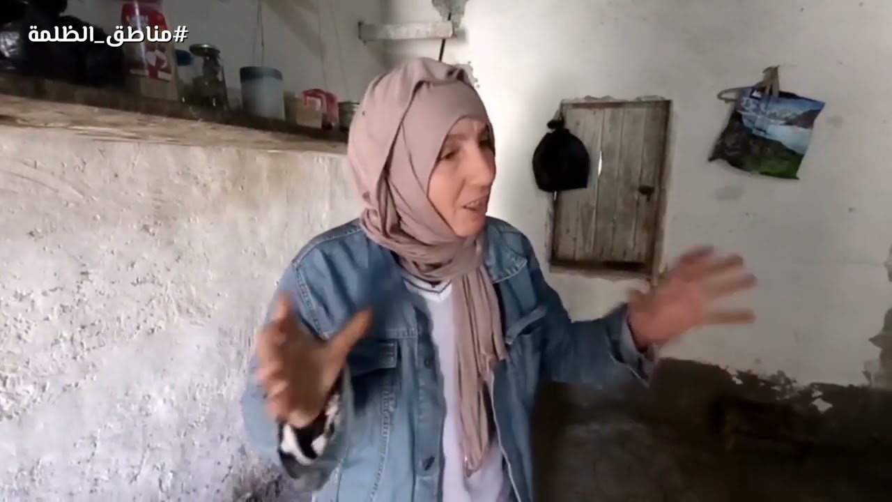 صرخة أخت من مناطق الظلمة.. بابور